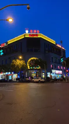 亚洲会KTV