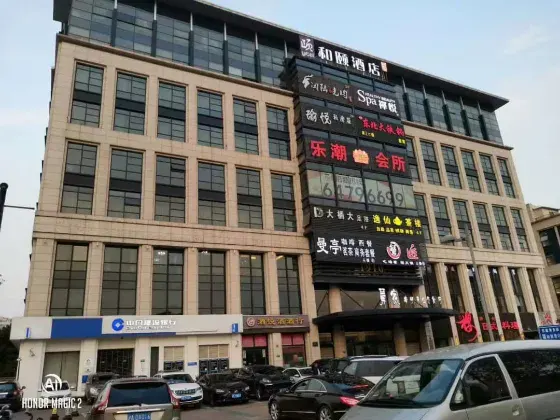 乐潮国际会所