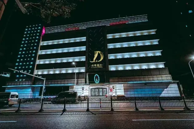 金帝商务会所