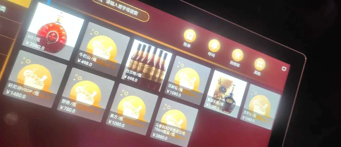 英伦会所图片6