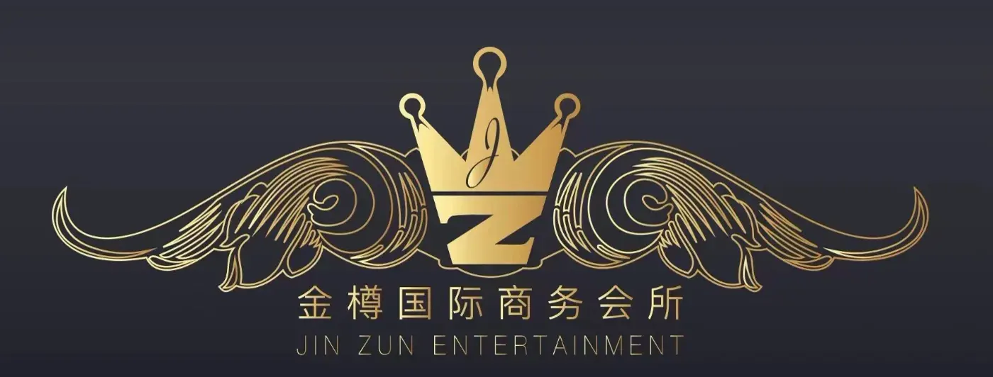 金樽国际KTV图片2