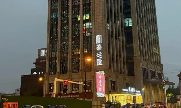 华廷汇KTV