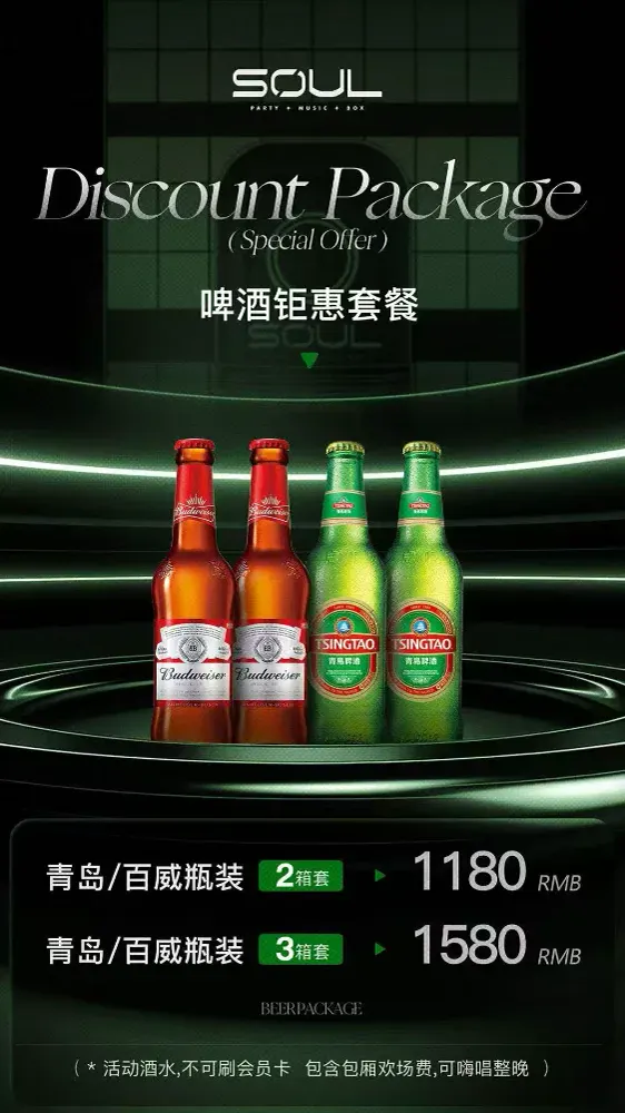 SOUL PARTY KTV图片3