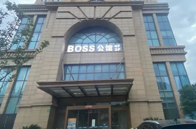 BOSS公馆