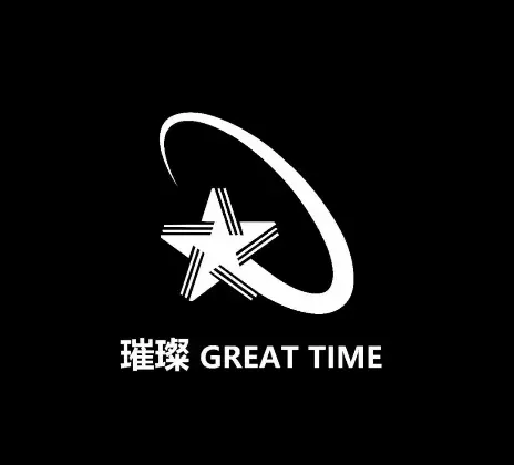 璀璨年代