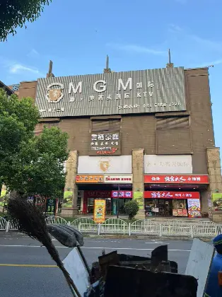 美高美国际KTV