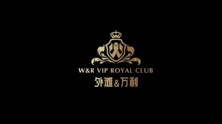美丽园2店