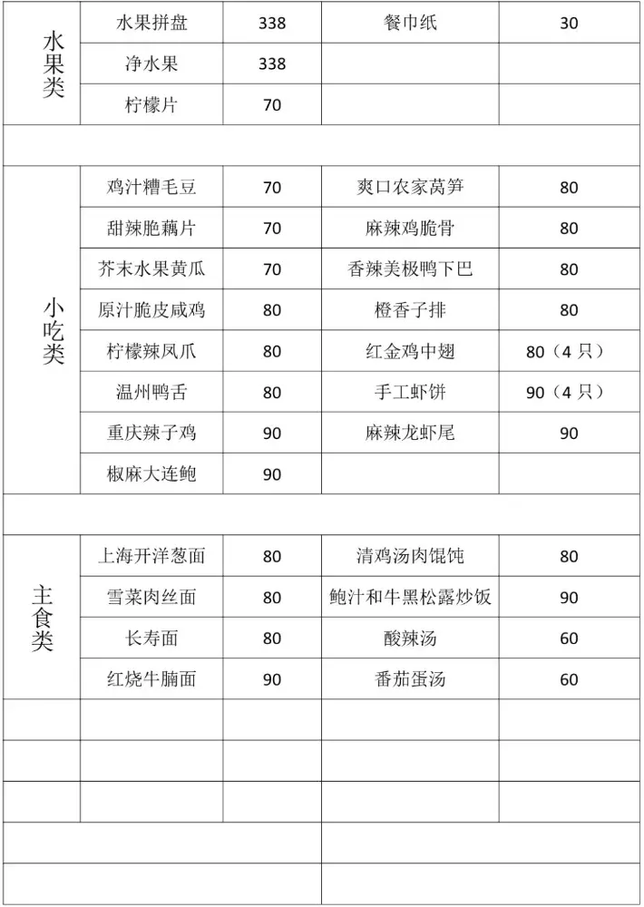 鸿悦汇KTV图片8