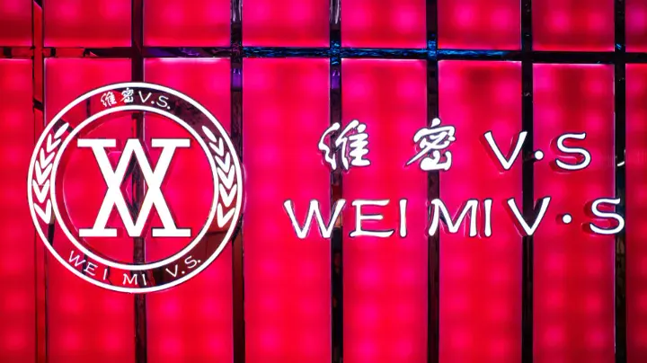维密KTV