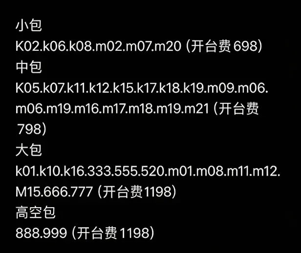 七彩里KOSMIC图片2