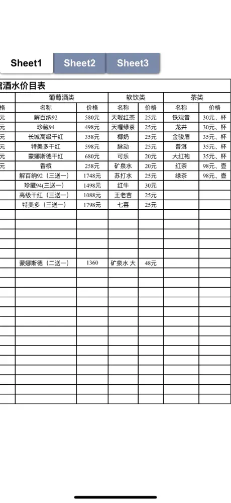 壹号公馆图片3