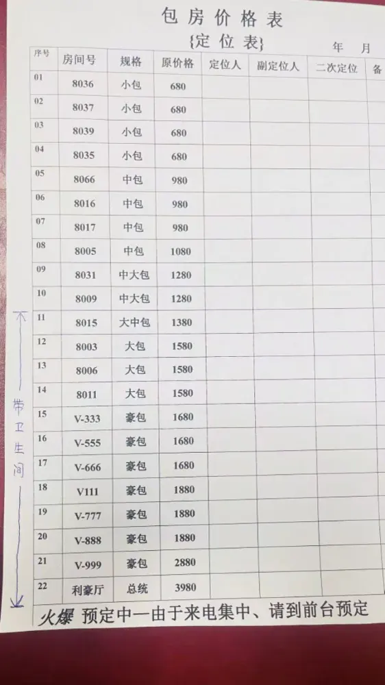 利豪国际图片8