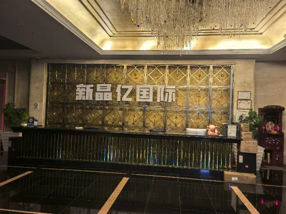 晶忆国际