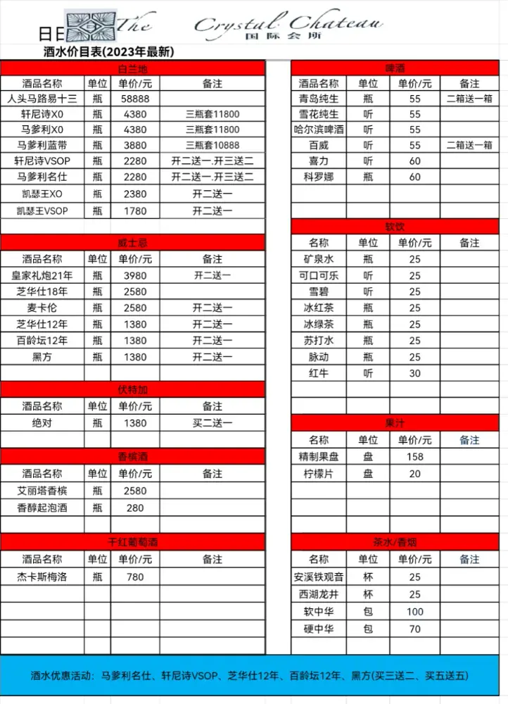 晶忆国际图片5