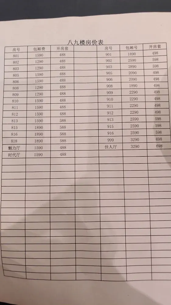 魅力汇图片6
