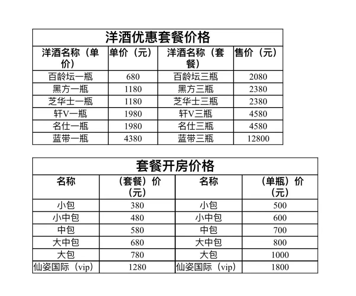 仙姿国际图片5