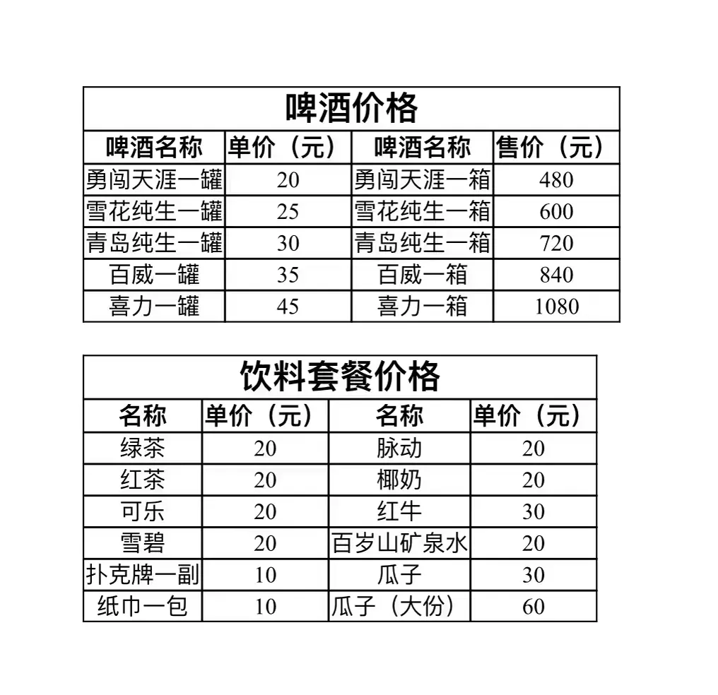 仙姿国际图片7
