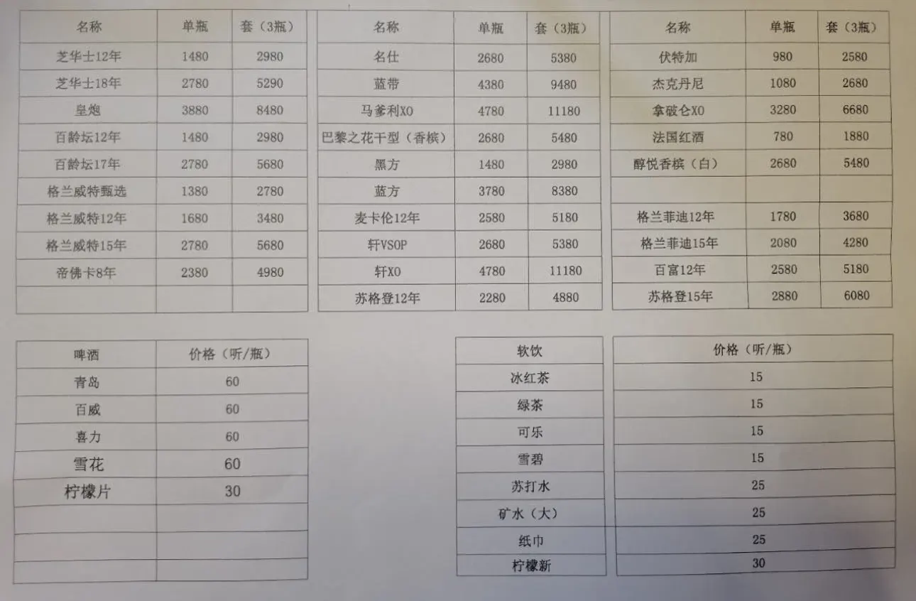 《V T》娱乐会所图片3