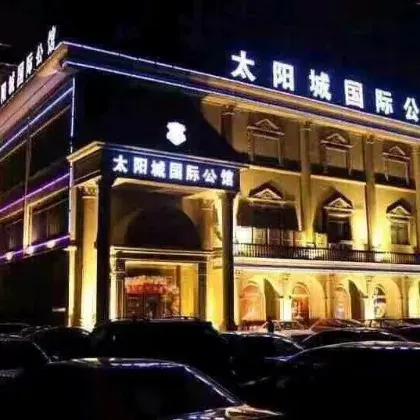 太阳城国际公馆