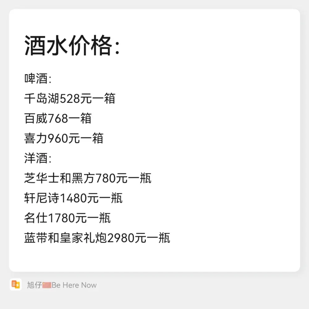 迪拜公馆KTV图片4