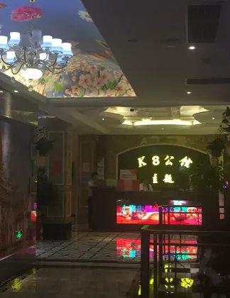K8公馆KTV
