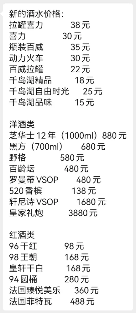 K8公馆KTV图片2