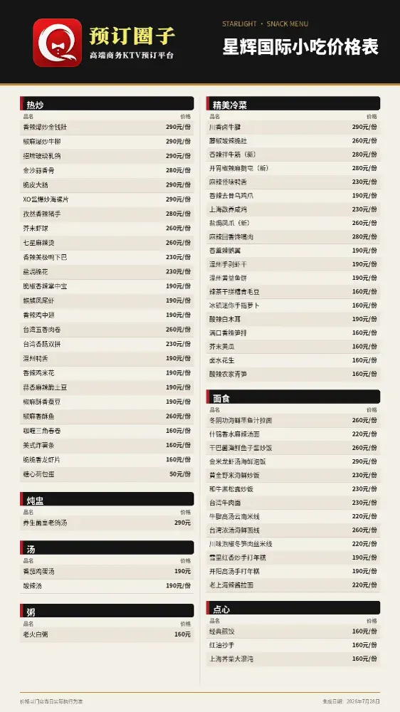 微信图片_20260728093655_512_32.png