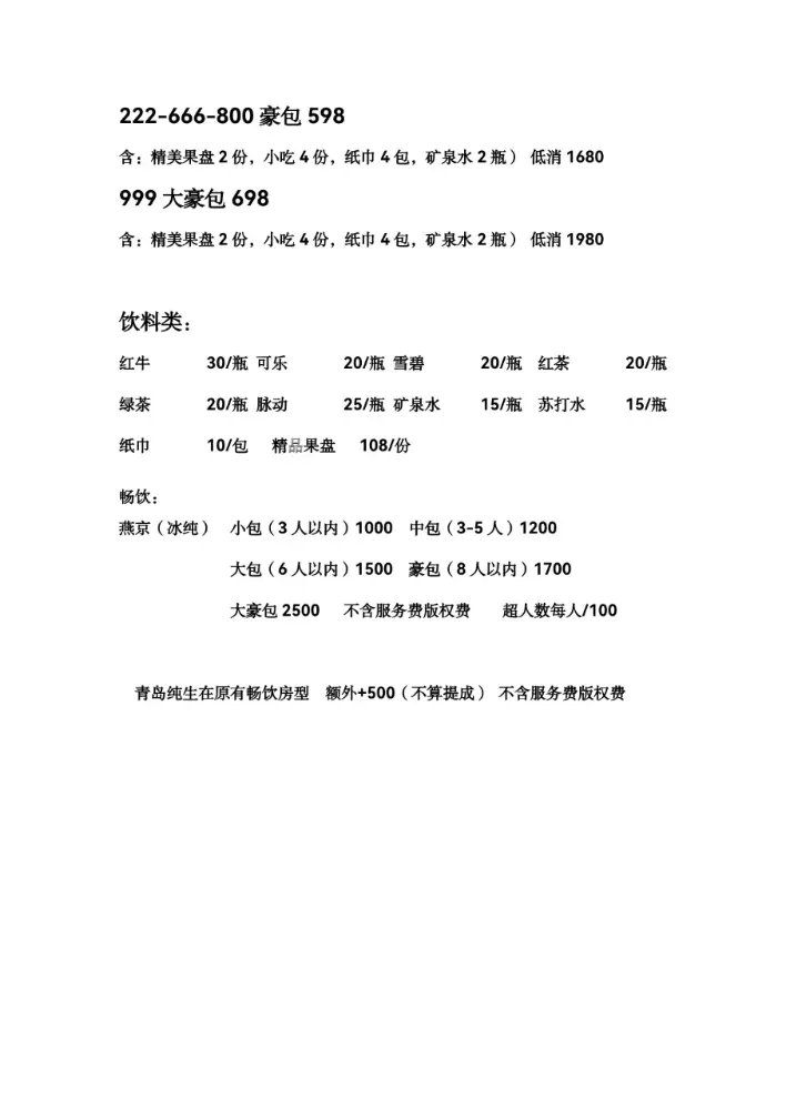 嘉悦公馆（嘉定区）3.jpg