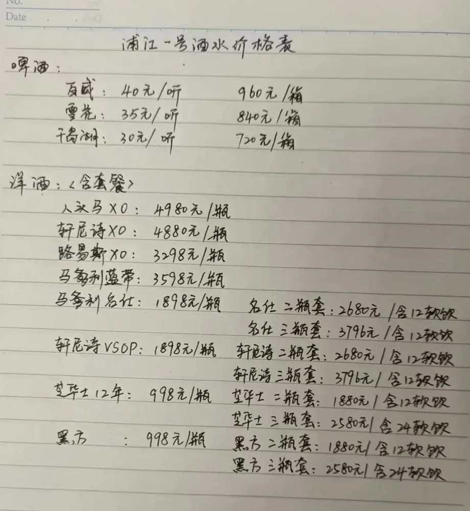 微信图片_20260902000750.jpg
