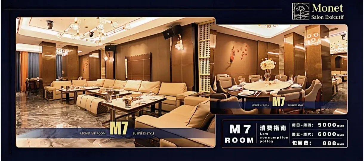 Monet会客厅图片6