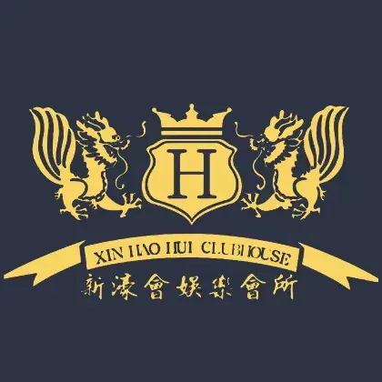 新濠汇