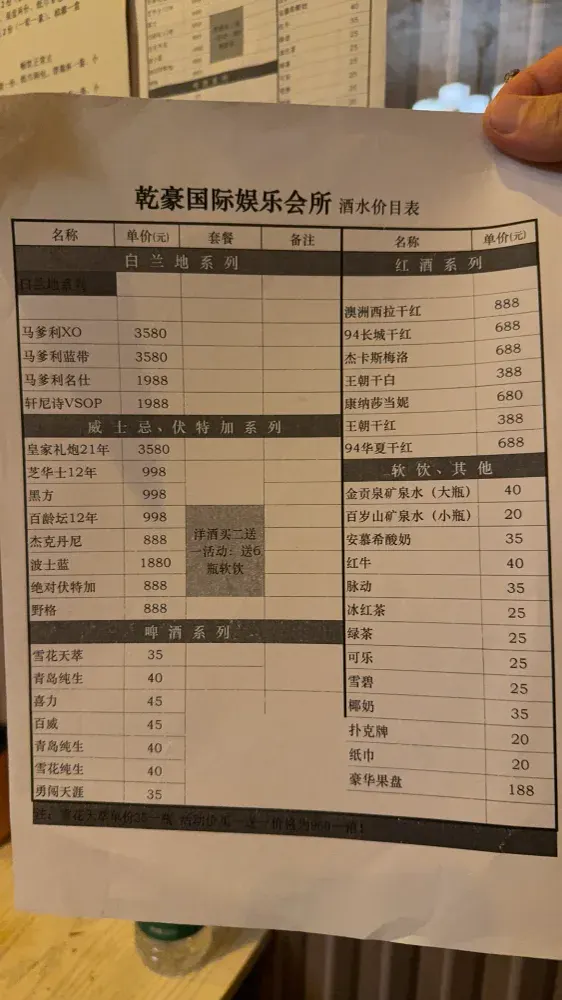 微信图片_20260907181902.jpg