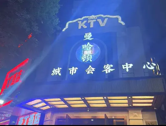 曼哈顿城市会客厅