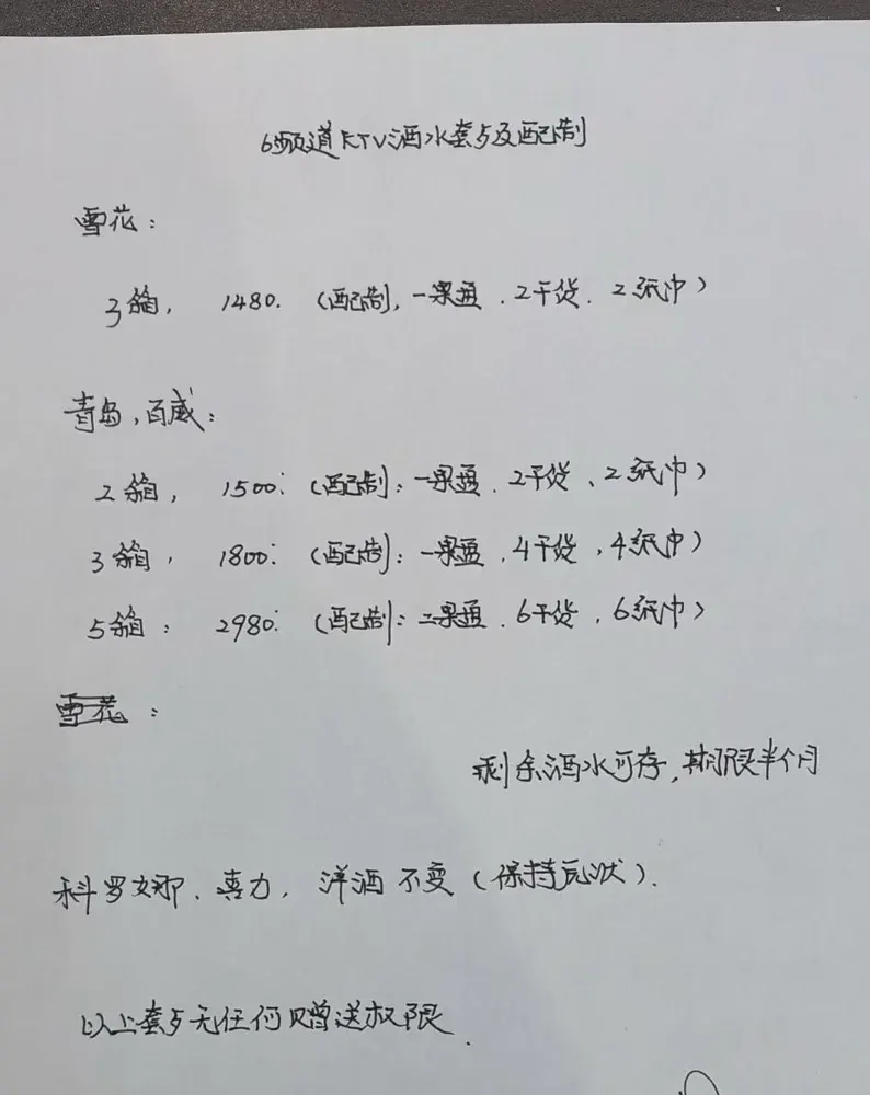 微信图片_20261001115218.jpg