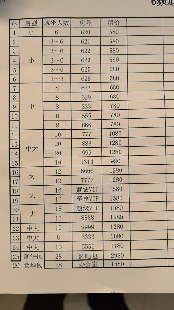 微信图片_20261001115220.jpg