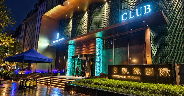 凯撒国际CASABLANCA CLUB