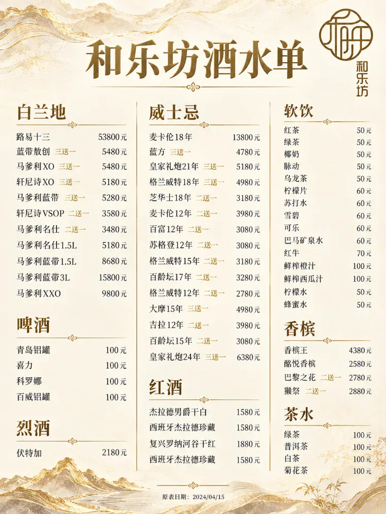 微信图片_20261014235844_5601.jpg