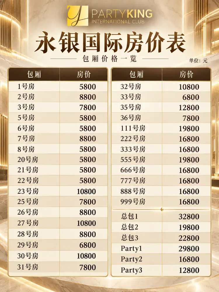 微信图片_20261016230215_540.jpg