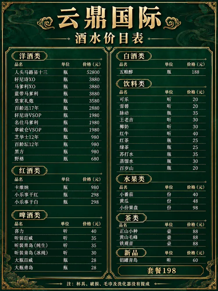 微信图片_20261018151203_1618.jpg